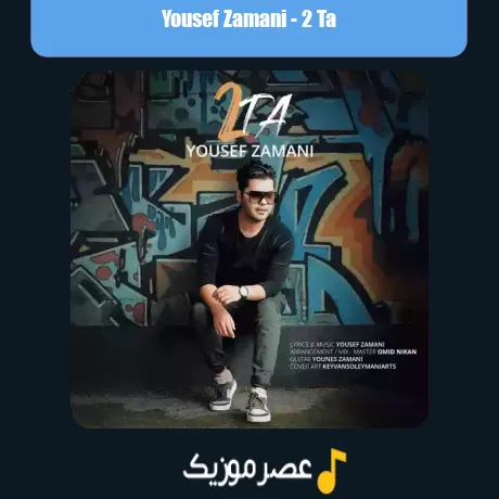 Yousef Zamani-2 Ta