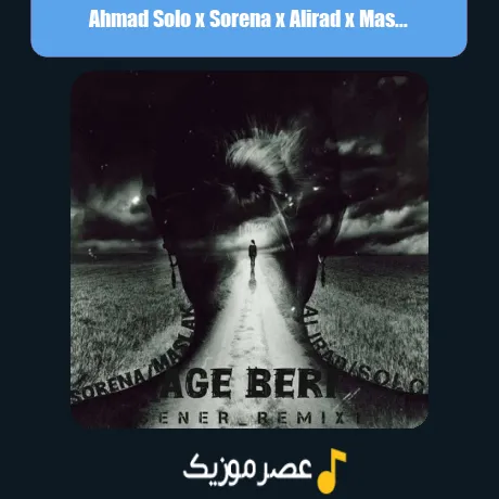 Ahmad Solo x Sorena x Alirad x Maslak-Age Beri (Remix)