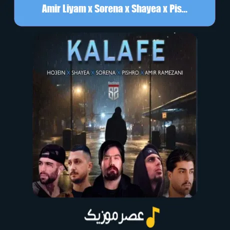 Amir Liyam x Sorena x Shayea x Pishro x Ho3ein-Kalafeh (Remix)