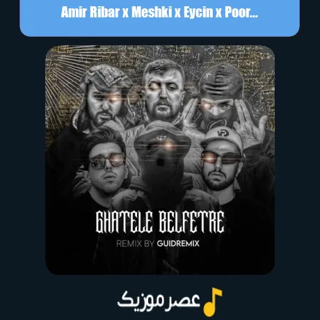 Amir Ribar x Meshki x Eycin x Poori x 021Kid-Ghatele Belfetre (Remix)