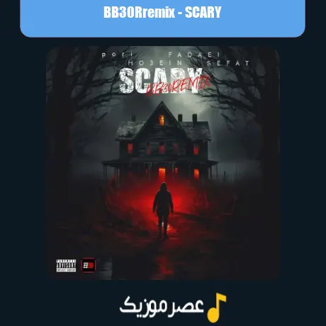 BB30Rremix-SCARY