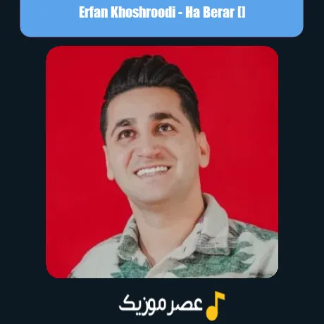 Erfan Khoshroodi-Ha Berar []