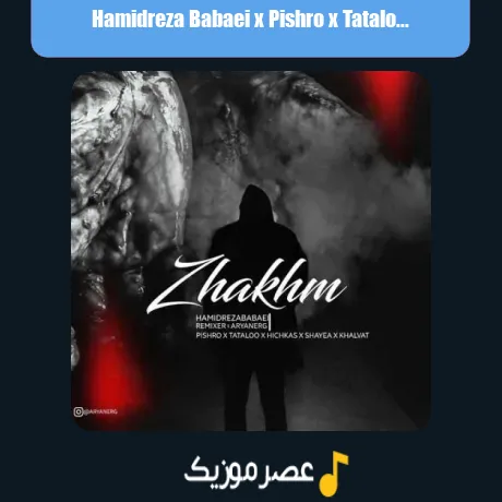 Hamidreza Babaei x Pishro x Tataloo x Shayea x Khalvat-Zakhm (Remix)