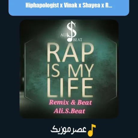 Hiphapologist x Vinak x Shayea x Ribar x Majhol x Naaji x Masin-Rap Life (Remix)