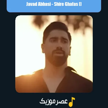 Javad Abbasi-Shire Ghafas []