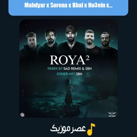 Mahdyar x Sorena x Bbal x Ho3ein x Sadegh-Roya 2 (Remix)