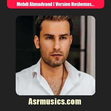 Mehdi Ahmadvand ( Version Hoshemasnoei )-Kohe Khamosh