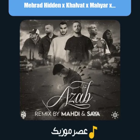 Mehrad Hidden x Khalvat x Mahyar x Shayea x Tataloo x Pishro-Azab (Remix)