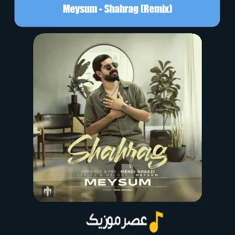 Meysum-Shahrag (Remix)