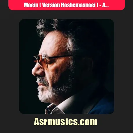 Moein ( Version Hoshemasnoei )-Agar Namaani