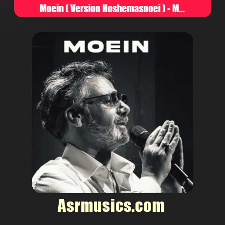 Moein ( Version Hoshemasnoei )-Man Dige Khastam