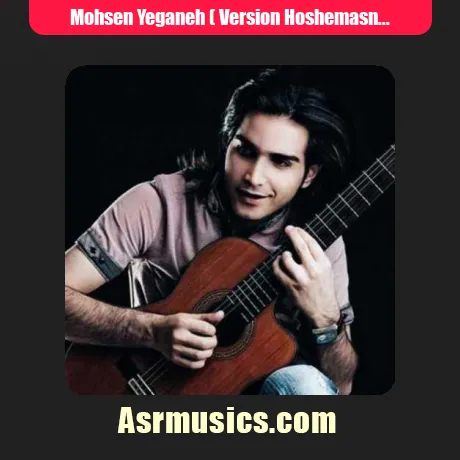 Mohsen Yeganeh ( Version Hoshemasnoei)-Hamon Range Cheshat