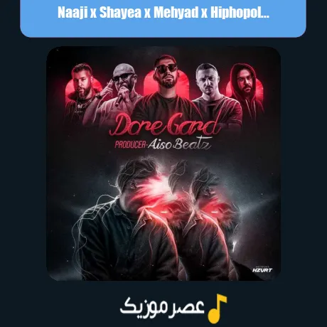 Naaji x Shayea x Mehyad x Hiphopologist x Bbal-Dore Gard (Remix)