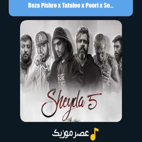 Reza Pishro x Tataloo x Poori x Sorena x Hiphopologist-Sheyda 2 (Remix)