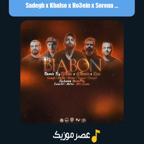 Sadegh x Khalse x Ho3ein x Sorena x Danial-Biabon (Remix)