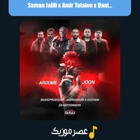 Saman Jalili x Amir Tataloo x Danial x Sorena x Hiphopologist x Hichkas-Aroome Joon (Remix)