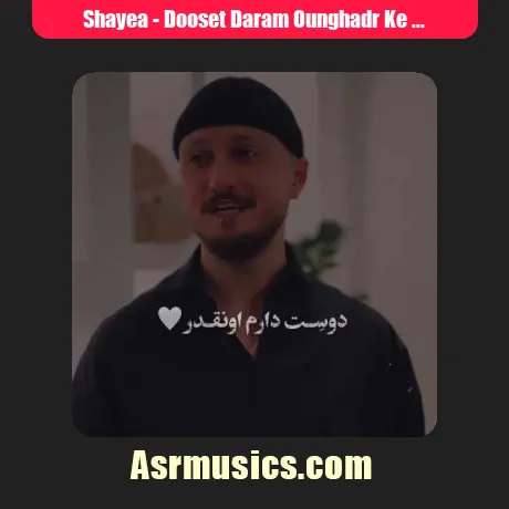 Shayea-Dooset Daram Ounghadr Ke Langam Basham