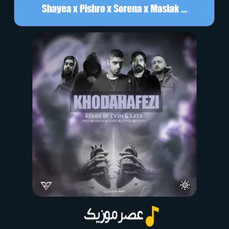 Shayea x Pishro x Sorena x Maslak x Amir Ribar-Khodahafezi (Remix)