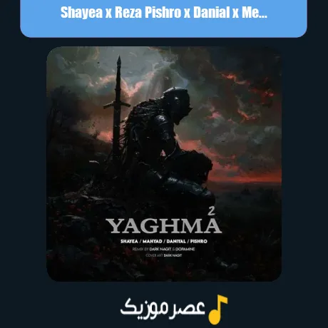 Shayea x Reza Pishro x Danial x Mehyad-Yaghma 2 (Remix)