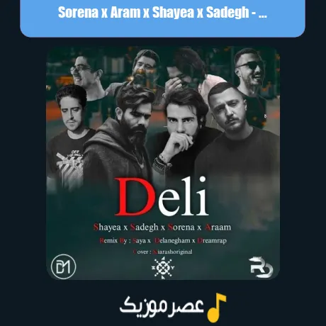 سورنا و آرام و شایع و صادق دلی