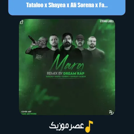 Tataloo x Shayea x Ali Sorena x Farshad x Sadegh-Marg (Remix)