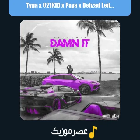 Tyga x 021KID x Paya x Behzad Leito x Sepehr Khalse-Damn It (Remix)