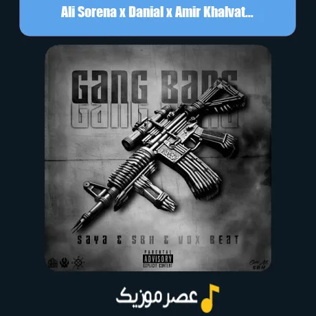 Ali Sorena x Danial x Amir Khalvat x Ho3ein x Shapur x Poori-Gang Bang (Remix)