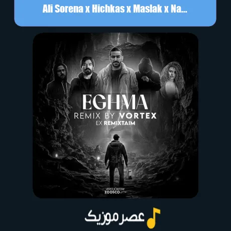 Ali Sorena x Hichkas x Maslak x Naaji-Eghma (Remix)