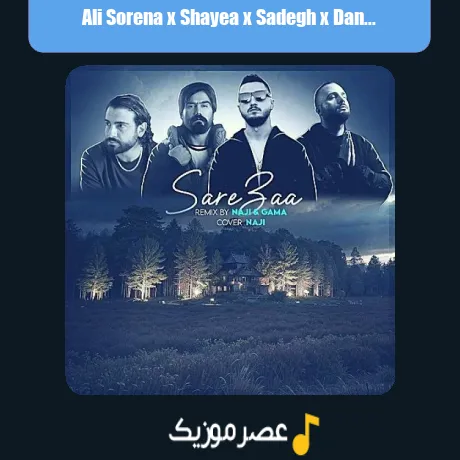 Ali Sorena x Shayea x Sadegh x Danial-Sare Zaa (Remix)