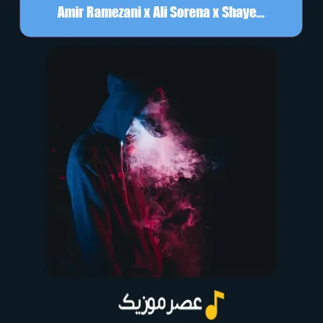 Amir Ramezani x Ali Sorena x Shayea x Sadegh-Gharibeh (Remix)