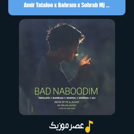 Amir Tataloo x Bahram x Sohrab Mj x Shayea x Sorena-Bad Naboodim (Remix)