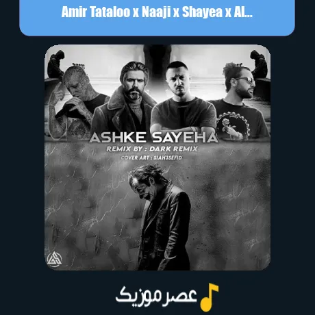 Amir Tataloo x Naaji x Shayea x Ali Sorena-Ashke Sayeha (Remix)