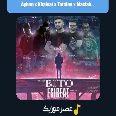 Ayhan x Khalvat x Tataloo x Maslak x Shayea-Bi To (Remix)