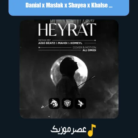 Danial x Maslak x Shayea x Khalse x Hichkas x Amir Tataloo-Heyrat (Remix)