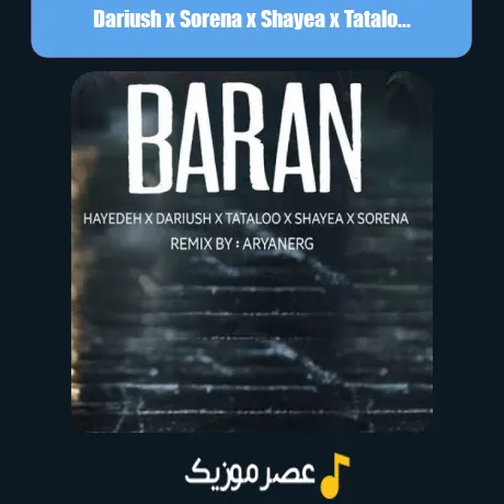 Dariush x Sorena x Shayea x Tataloo-Baran (Remix)