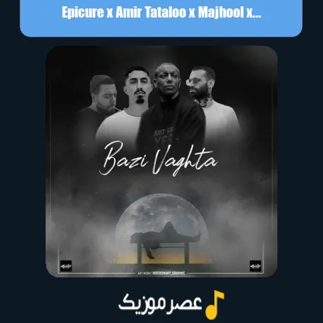 Epicure x Amir Tataloo x Majhool x Amir Khalvat-Bazi Vaghta (Remix)