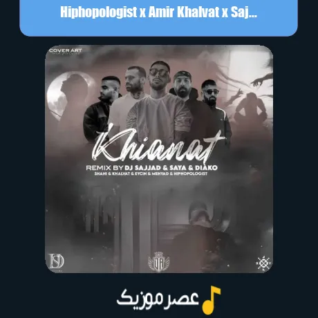 Hiphopologist x Amir Khalvat x Sajad Shahi-Khianat (Remix)