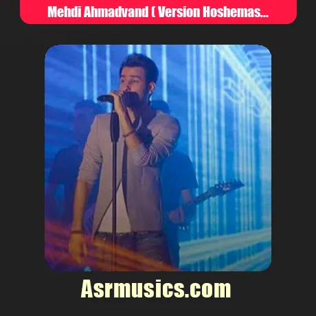 Mehdi Ahmadvand ( Version Hoshemasnoei )-Gereh