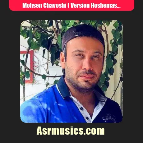 Mohsen Chavoshi ( Version Hoshemasnoei)-Share Bi Baroon