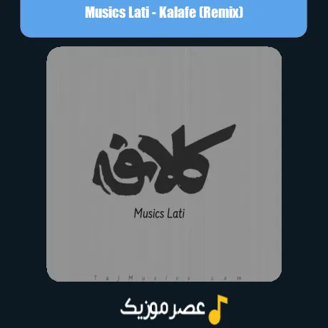 Musics Lati-Kalafe (Remix)