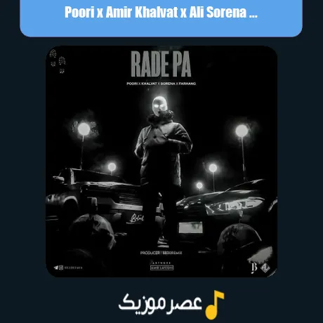 Poori x Amir Khalvat x Ali Sorena x Farhang-Rade Pa (Remix)