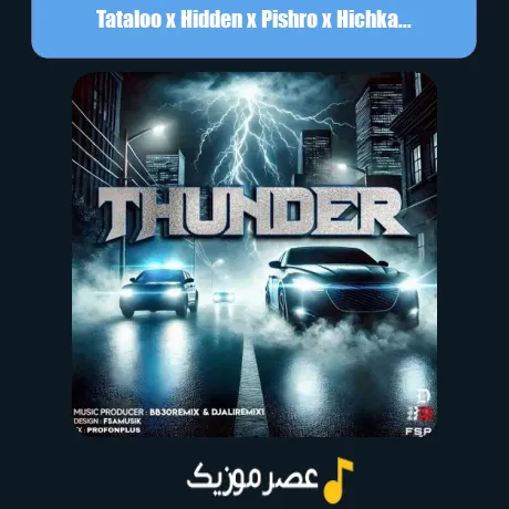 Tataloo x Hidden x Pishro x Hichkas x Erfan x Catchybeatz x 021Kid-Tunder (Remix)