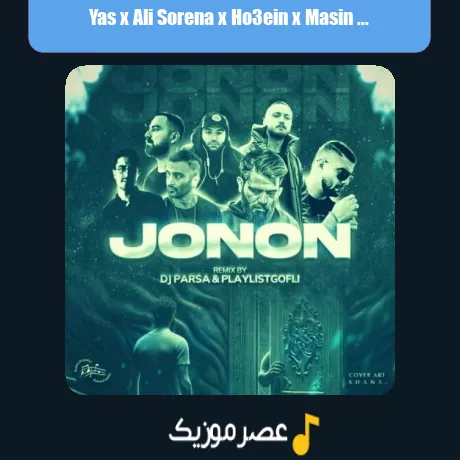 Yas x Ali Sorena x Ho3ein x Masin x Shayea-Jonon (Remix)