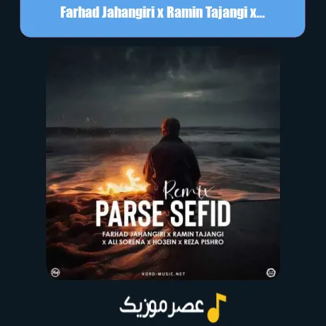 Farhad Jahangiri x Ramin Tajangi x Sorena x Ho3ein x Pishro-Pars Sefid (Remix)