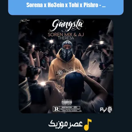 Sorena x Ho3ein x Tohi x Pishro-Gangesta (Remix)